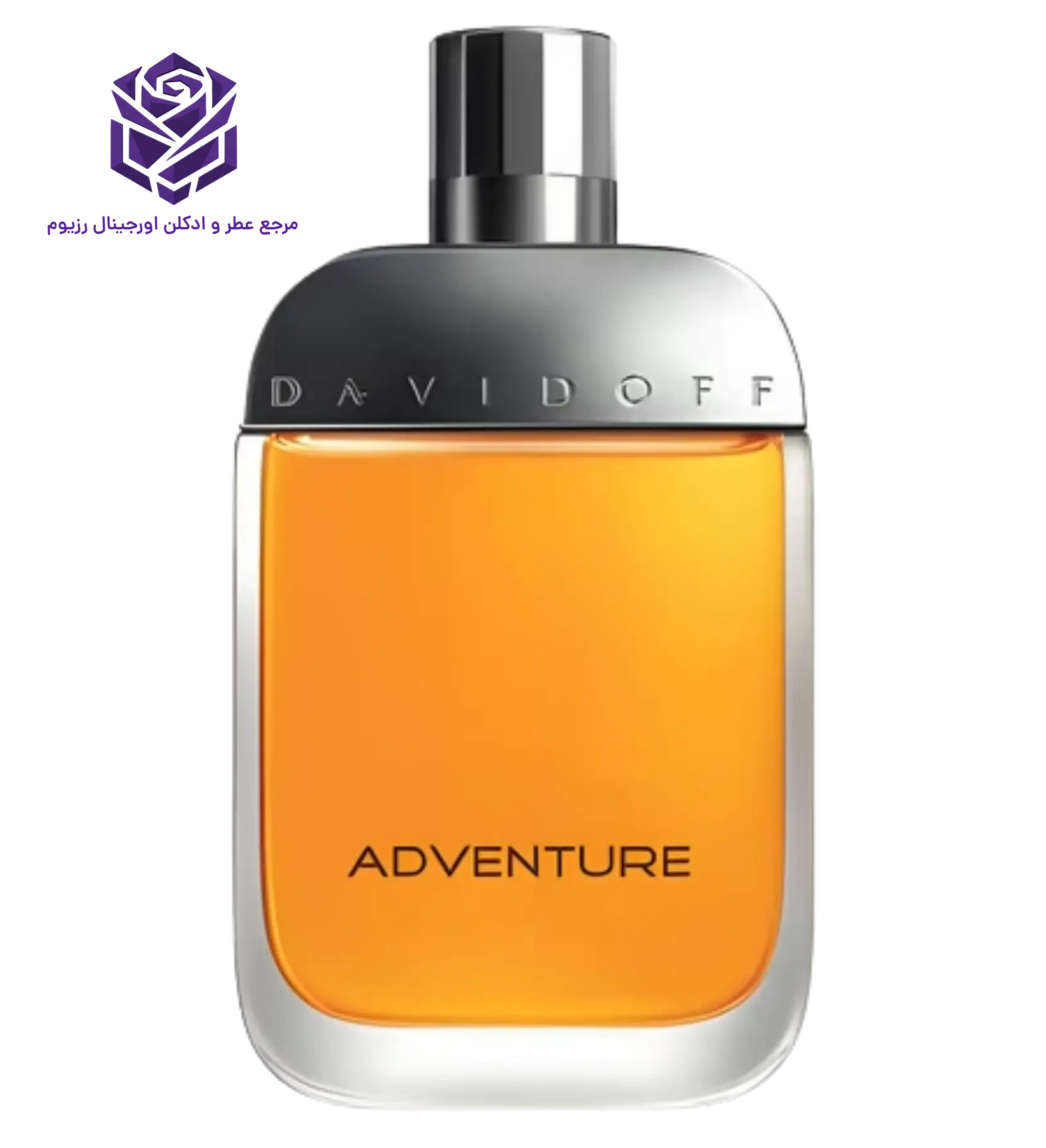 عطر ادکلن دیویدوف ادونچر | Davidoff Adventure